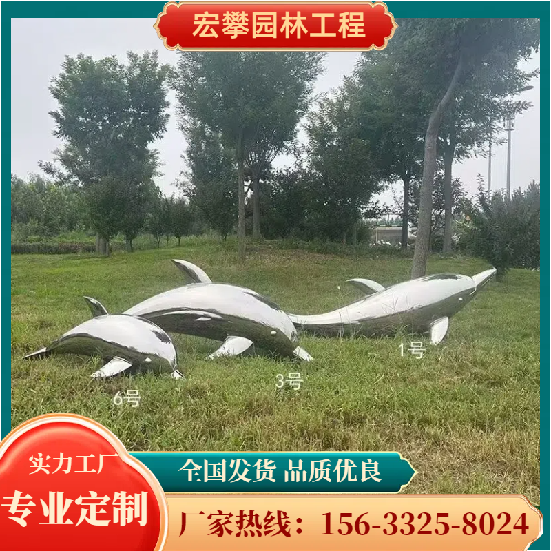 宝鸡市金属雕塑卡通雕塑 - 方案