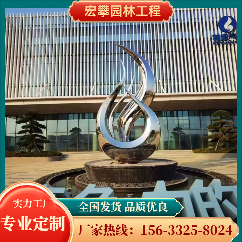 宝鸡市风景石卡通雕塑 - 一站式服务